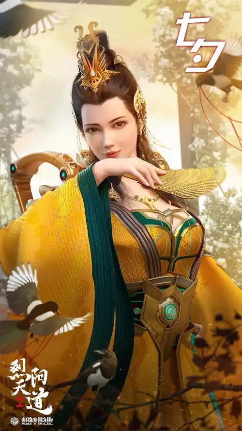 雄兵连烈阳天道太阳之光帝蕾娜7张