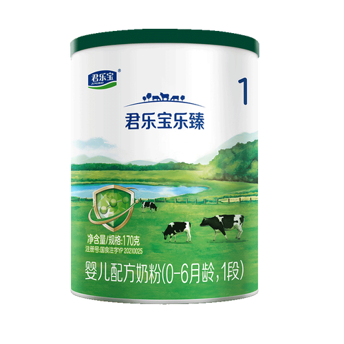 君乐宝乐臻婴儿配方含乳铁蛋白牛奶粉一段1段170g克小罐装旗舰