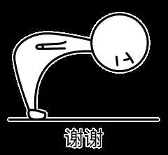 谢谢拜年瑞好新年虎瑞好虎瑞好gif动图_动态图_表情包下载_soogif