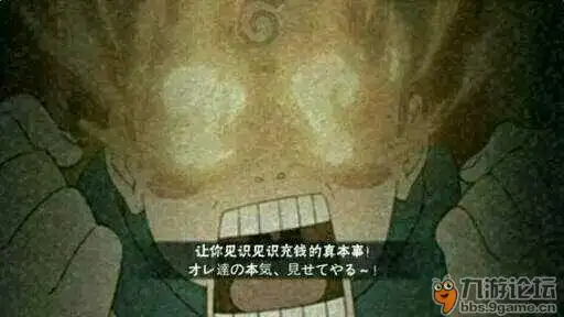 大招奥义图一那些没充钱的_火影忍者_九游论坛