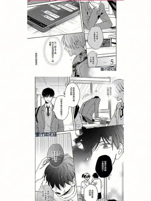 粤语汉化卷生卷死的汉化组哈哈