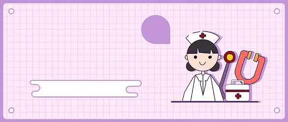 护士节公众号背景图片