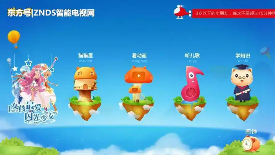 电视猫v3.1.9正式发布 高清港剧畅享版来袭!