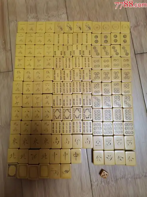 早期小麻将137张1个色子木盒装缺一红中