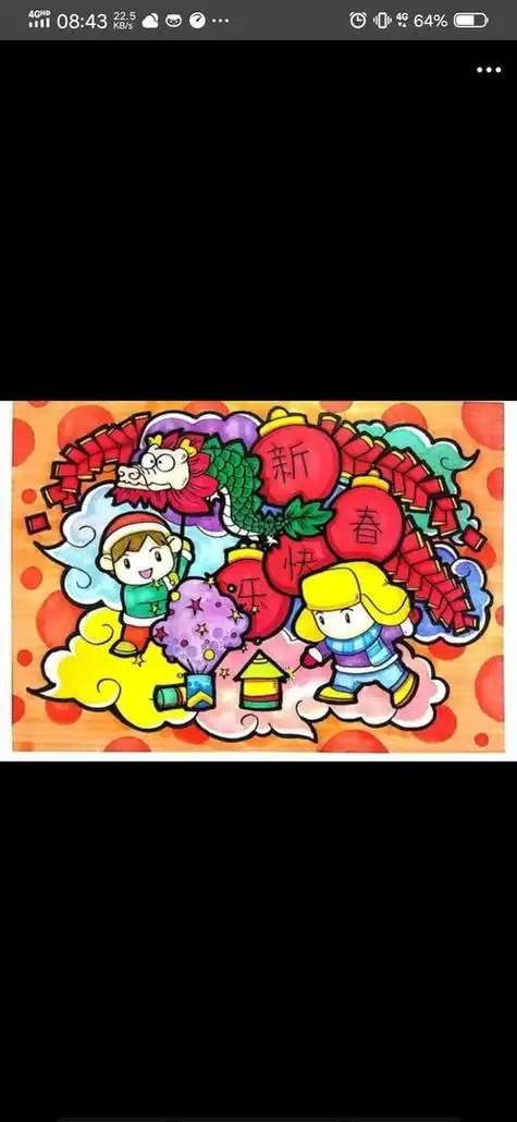 春节绘画简单又漂亮关于春节的绘画简单又漂亮