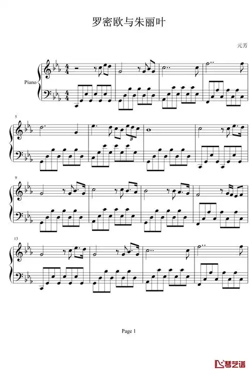 罗密欧与朱丽叶钢琴谱-世界名曲
