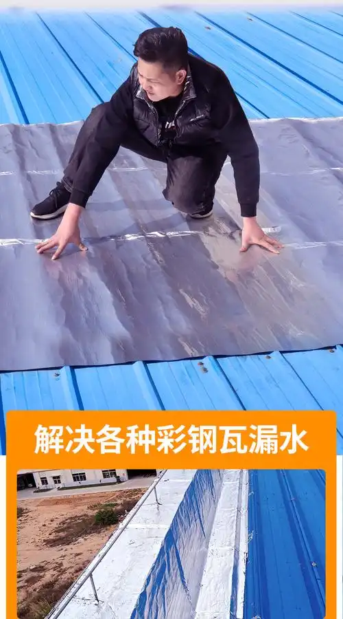 牛毛毡瓦房防水补漏材料漏雨屋顶瓦片屋面防水牛毛毡布外用阳台防水