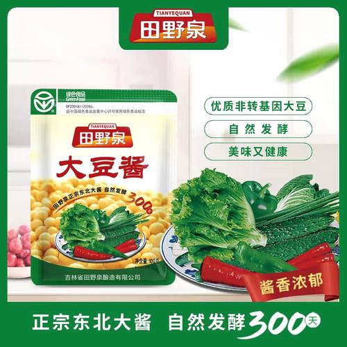 田野泉大豆酱东北农家酱东北田野大酱黄豆酱包邮蘸酱菜