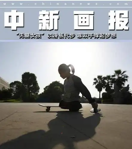 今年16岁的蒋张子怡是江西省上饶市上饶中学的一名高一学生.