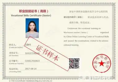 长治考一本幼儿园园长证证要多少费用要考试吗相关内容o