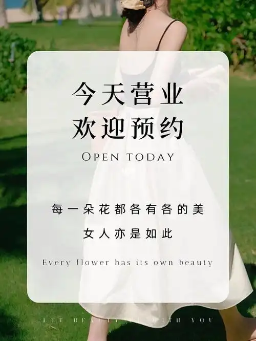 38323231 34323531363134今日营业,欢迎预约