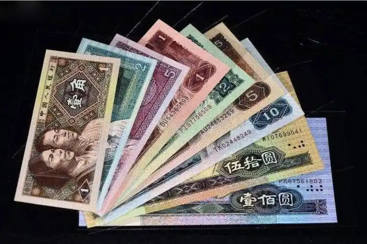 第四套人民币(19870427-20180501)(全套装)