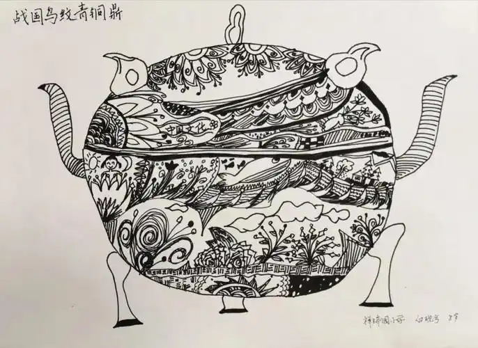 四,白砚兮 《战国鸟纹青铜鼎》.jpg