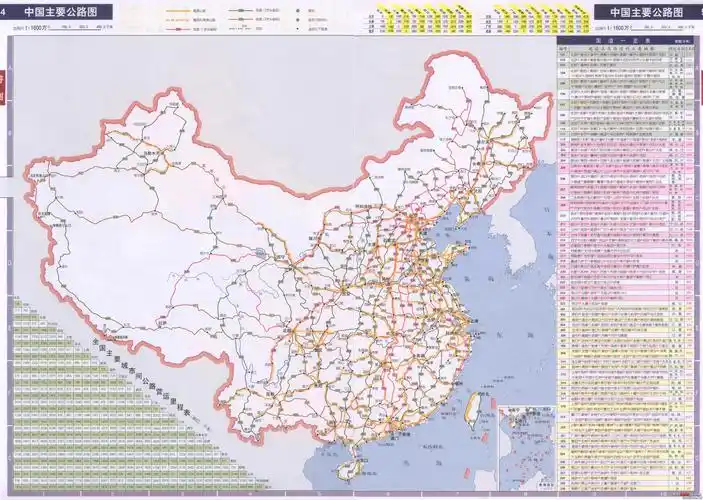 中国主要公路分布图_交通地图库_地图窝