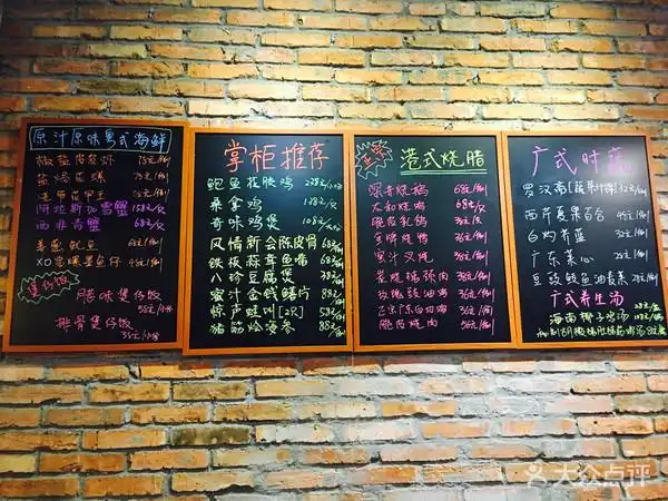 我当时还看了一下店里的手写黑板菜单, 真的不便宜呢!