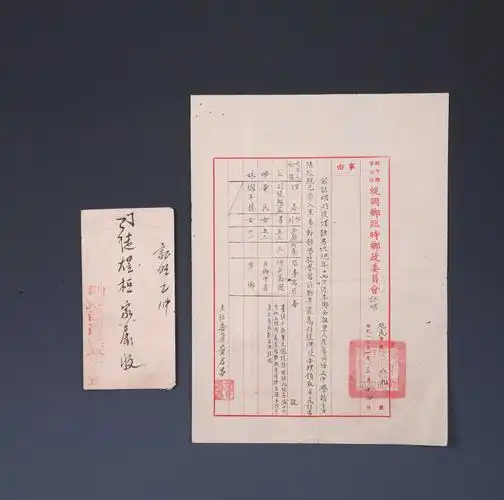 司徒超文在美国密歇根州立汽车学院毕业证