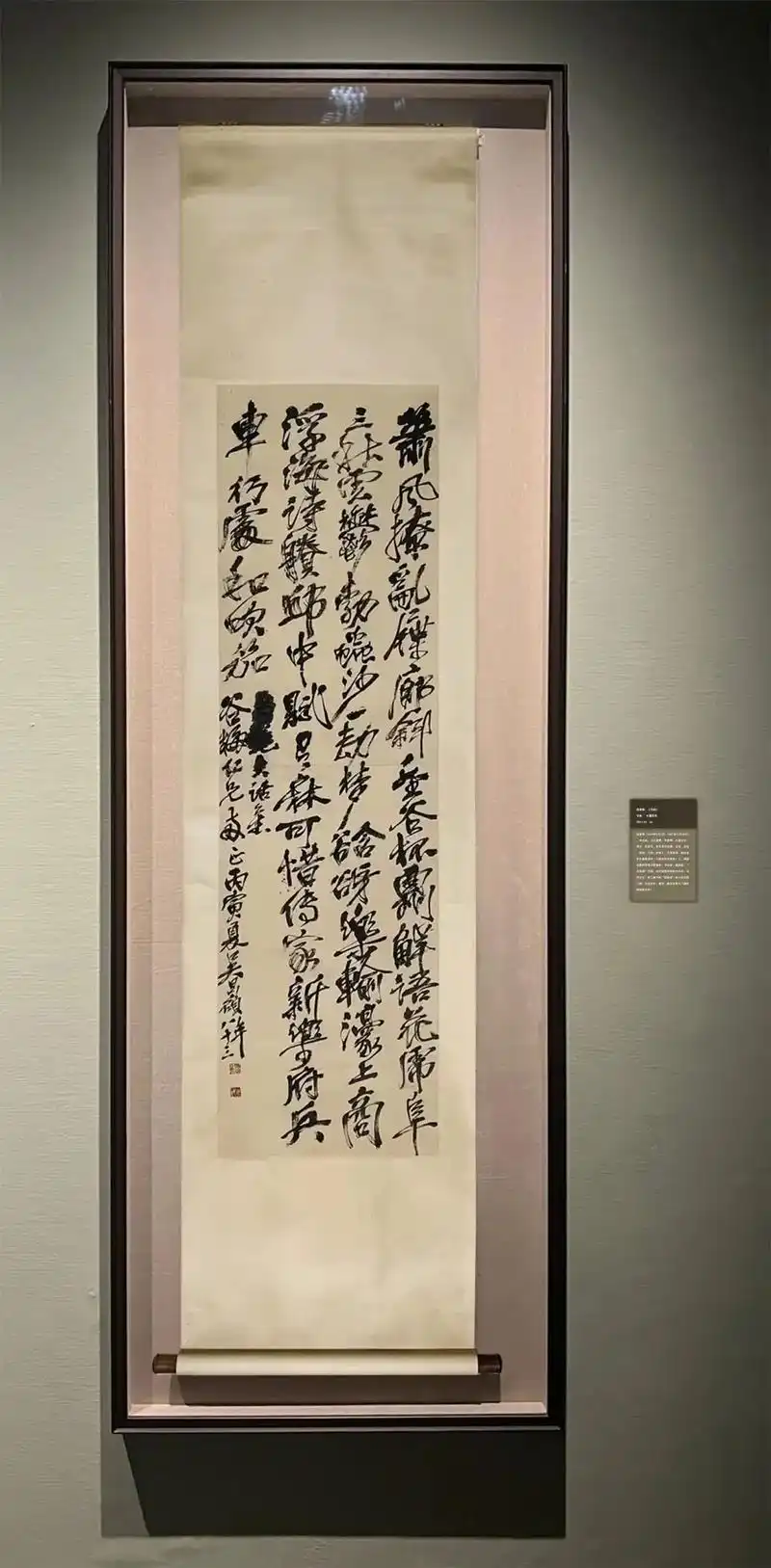 吴昌硕《书法》吴昌硕 | 书法  立轴69水墨纸本  156× - 抖音