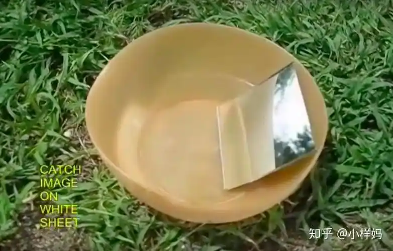 2. 镜子彩虹实验