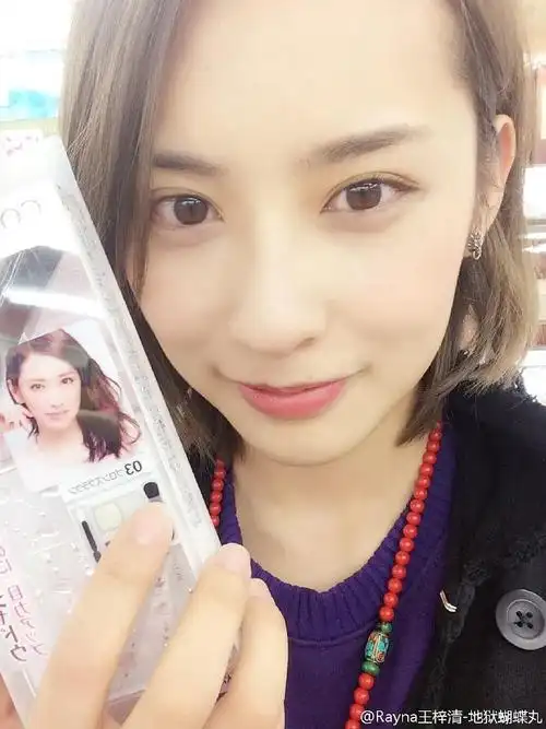 王子清 rayna wang的图片