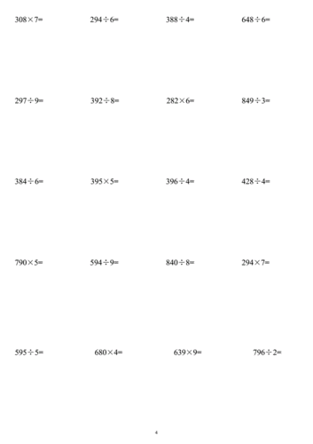 苏教版三年级数学上三位数除以一位数竖式计算500道练习题.doc
