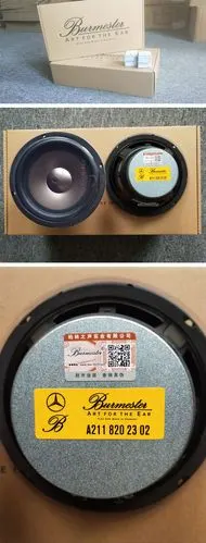 柏林之声车载重低音无损6.5寸中低音汽车喇叭音响改装套装功放