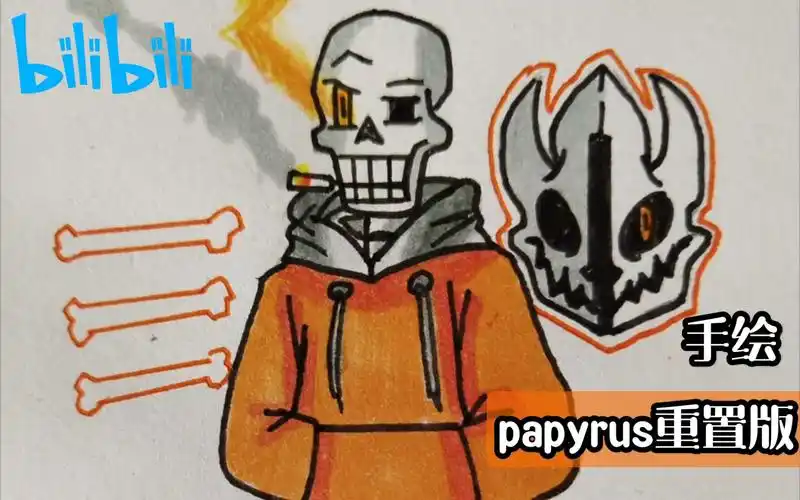 手绘underswappapyrus旧设重制版