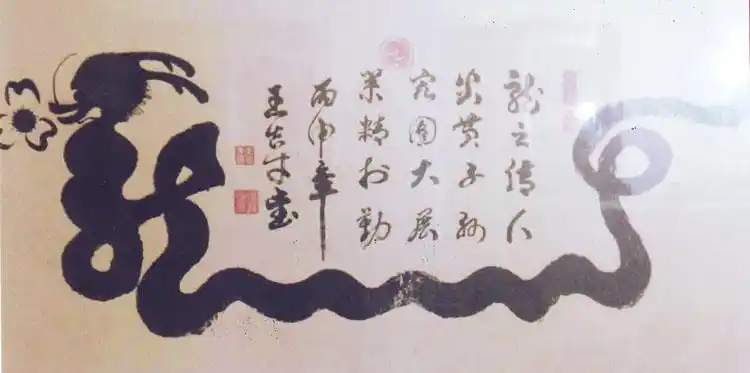 王吉才书画艺术网站