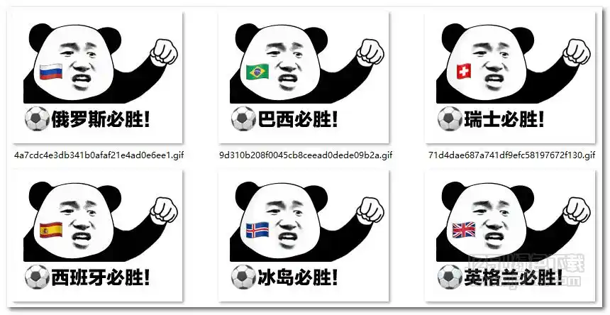 熊猫头应援世界杯表情包绿色版