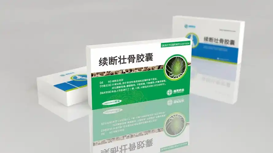 处方药包装盒设计