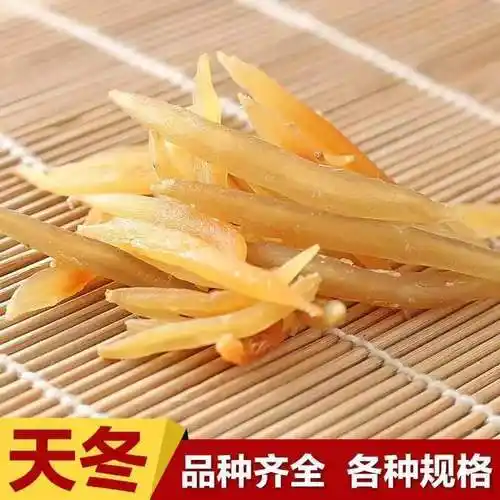 天门冬 中药材天门冬 天冬 大天冬 可搭配黄芩 北沙参 天冬特惠500克