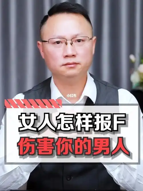 报复一个男人,什么是最好的方式!_婚姻_情感_情感_情感日常