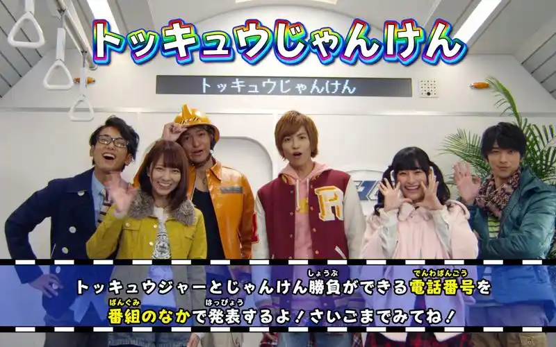 [bd/1080p]烈车战队特急者 pv menu合集