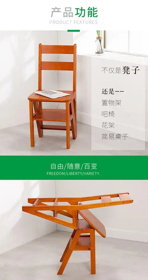 2022新年新款家用折叠楼梯椅梯子椅子多功能两用梯凳梯子凳子加强楠竹