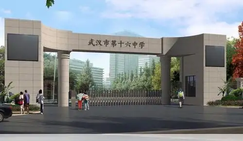 【高二2班】"奋斗的青春最美丽"——主题班会