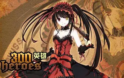 300英雄谁是你心目中的第一美女