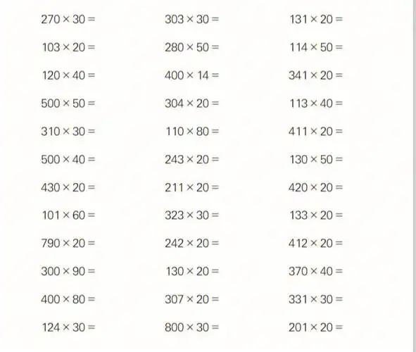 四年级口算一周练习二