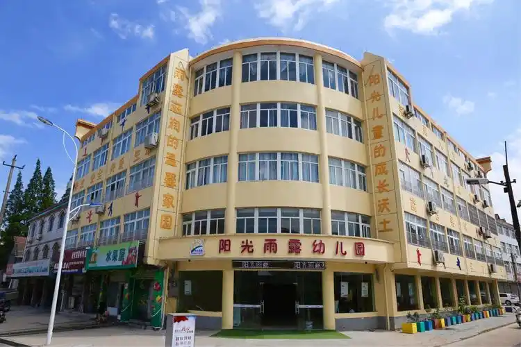 【雨雪来袭·寒流预警】阳光雨露幼儿园提醒您!