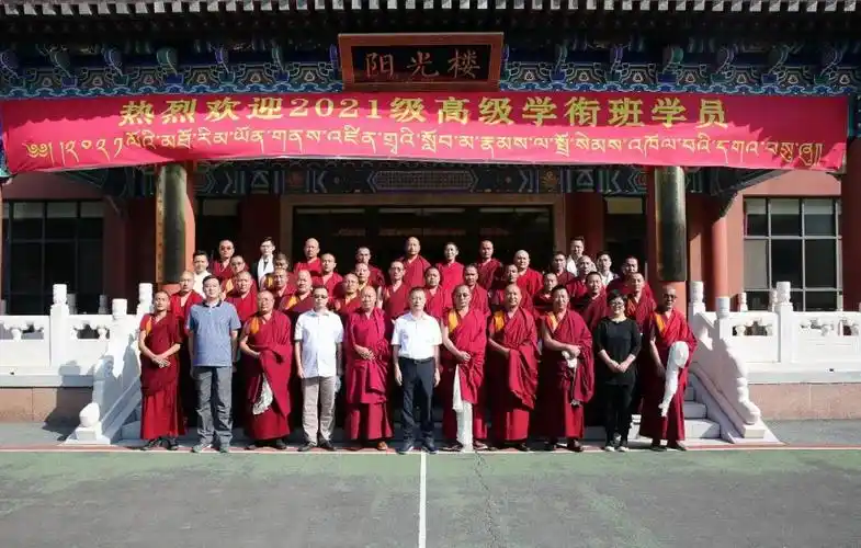 来源:中国藏语系高级佛学院网站