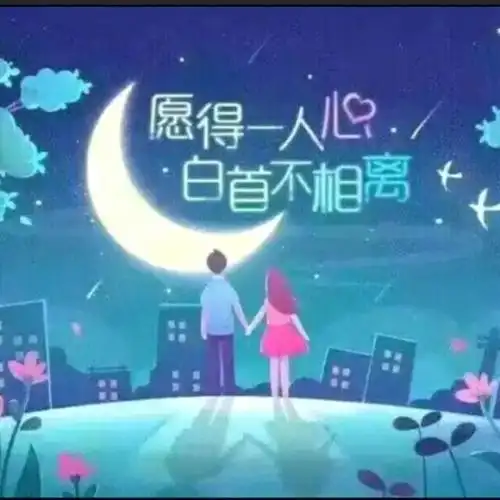 退封心锁爱婉情《独宠一人》-天使的翅膀- 全民k歌,ktv交友社区