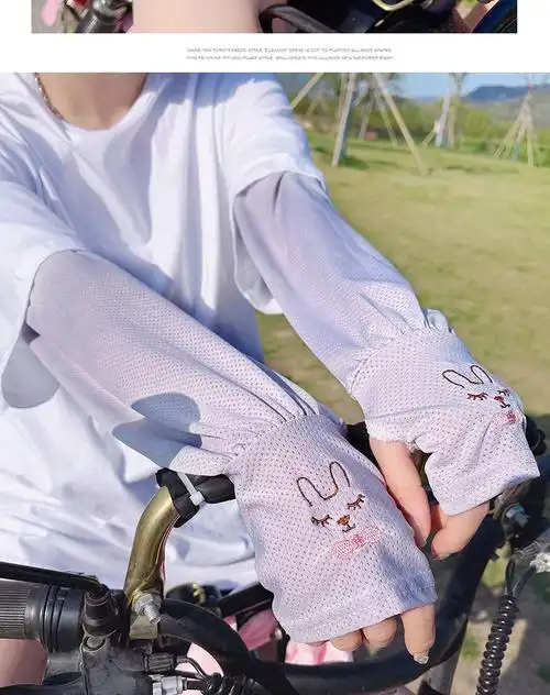 家夏季防晒冰袖女透气小兔子系列轻薄宽松舒适出行冰丝袖套袖子护臂