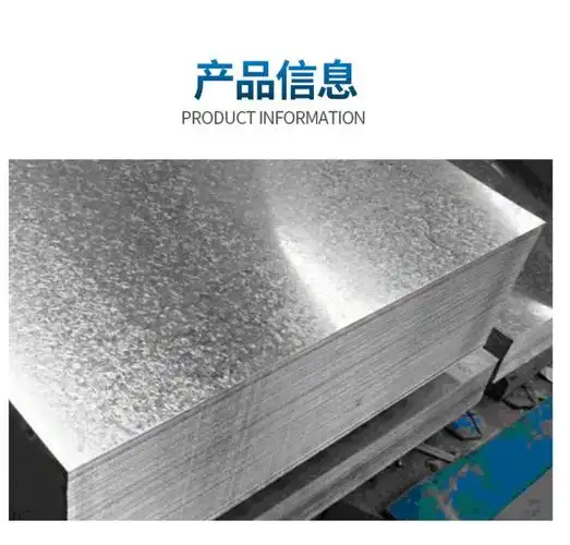 镀锌白铁皮 华友dx51d z 环保钝化镀锌板 定制加工 高锌层超耐腐蚀