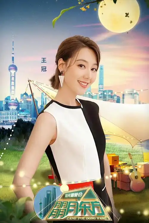 王冠李咏主持向幸福出发(与大20岁男主持传绯闻)(23)