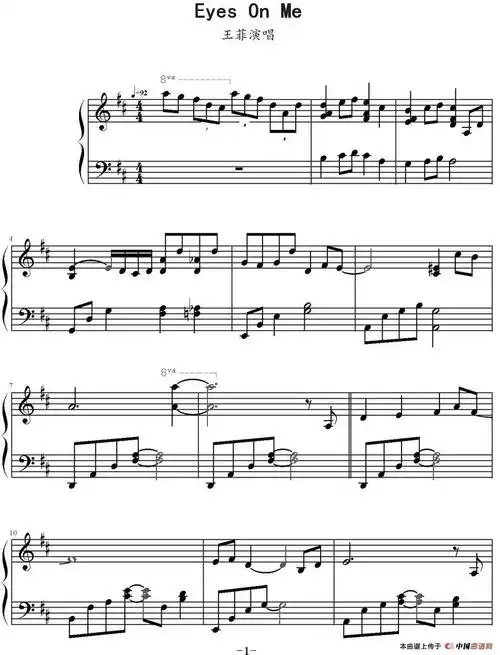 eyes on me - 钢琴谱 - 歌谱简谱大全