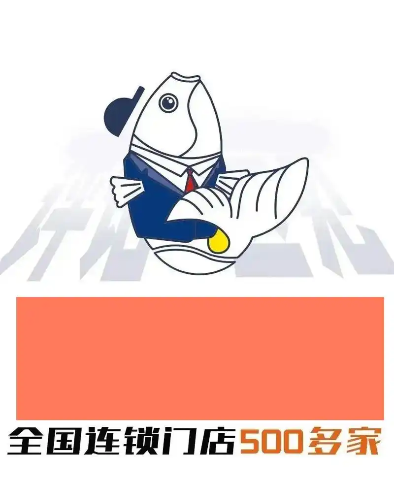 小鱼号城市品牌合伙人说|品牌强大,合作共赢