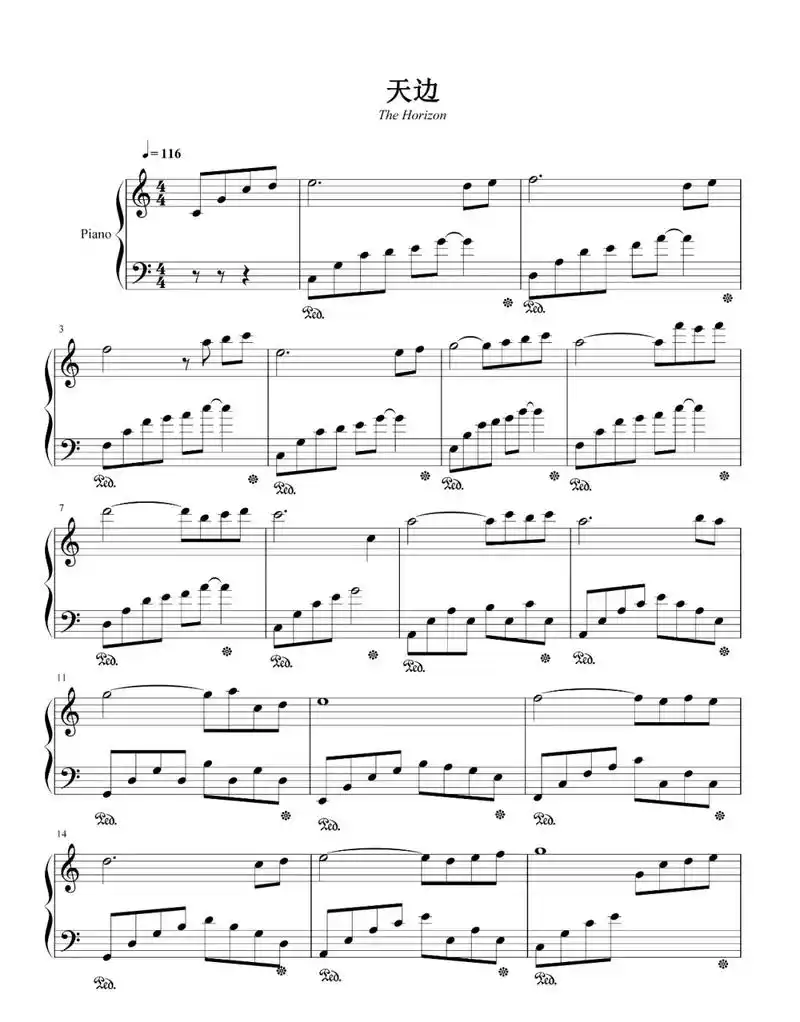 《天边》#曲谱分享 #五线谱 #钢琴谱 - 抖音