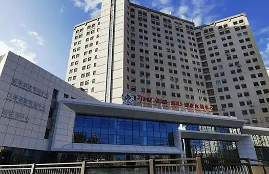 兰州大学第一医院健康体检中心(兰大一院)