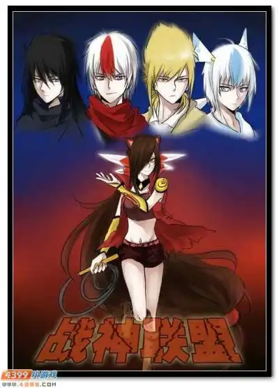 收集   点赞  评论  战联拟人化 2 4 浅岛花巫  发布到  赛尔号 推