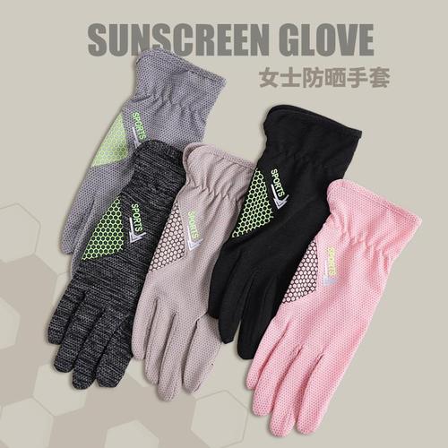 防晒手套女夏天户外运动超薄速干防紫外线健身开车防滑五指触屏