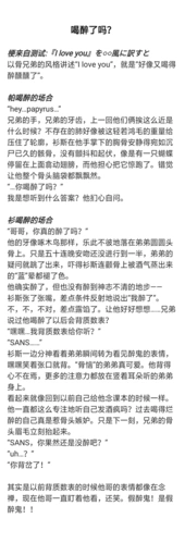 lofter for ipad —— 让兴趣,更有趣