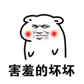 虽然夫人我知道你是不小心的,但你俩到底是谁撩谁呢?